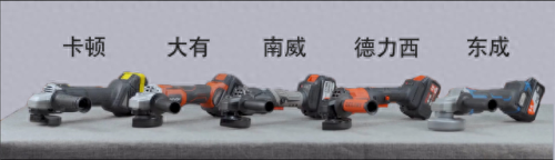 角磨机十大品排排行榜(角磨机)插图