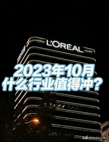 金融小众外企排名前十(学金融的适合去的外企)插图