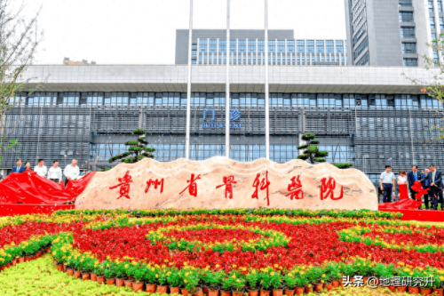 贵州贵阳医院排名前十(贵阳生殖中心医院排名)插图4