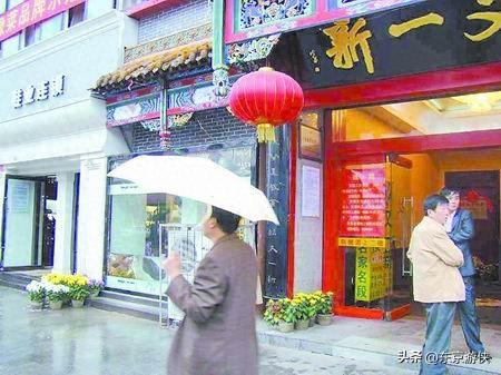 开封豪华餐厅排名前十(开封餐厅排名前十)插图16