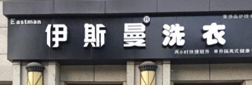 鞋子加盟店十大品牌排行榜(鞋子品牌加盟排行榜前十)插图4