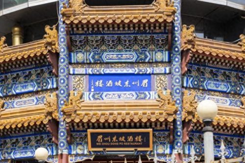 川菜店十大排行榜最新(虢镇川菜排行榜)插图