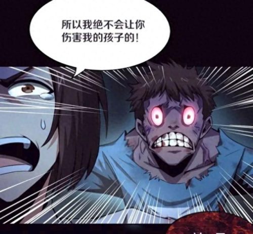 丧尸危机漫画十大排行榜(十部顶级丧尸漫画)插图3
