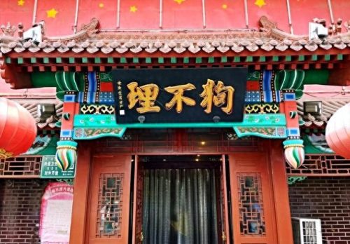 油条包子十大供应商排行榜(半成品油条包子哪里进货)插图1