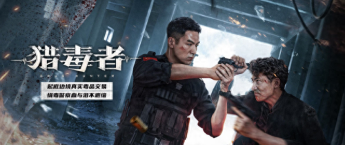 去年排名前十的网大(网大排名前十电视剧)插图1