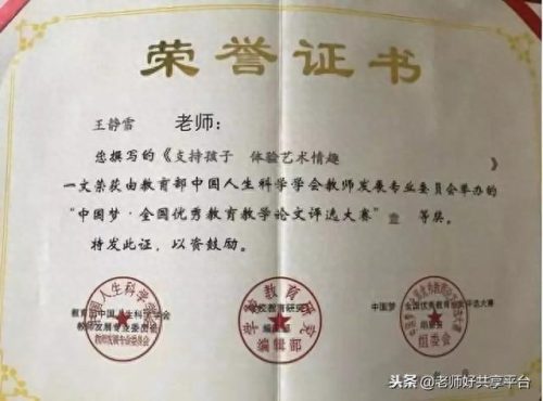昆明古筝名师排名前十(昆明梦婷古筝)插图16