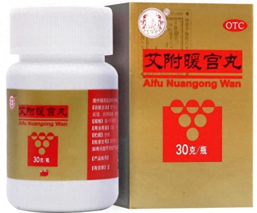 缓解痛经十大排行榜(痛经吃哪款布洛芬好)插图6
