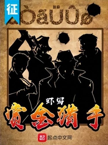 都市职场小说十大排行榜(都市小说职场之风云再起)插图5