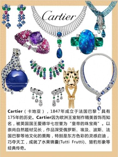 世界珠宝最贵排名前十(全球珠宝排行榜前十)插图2