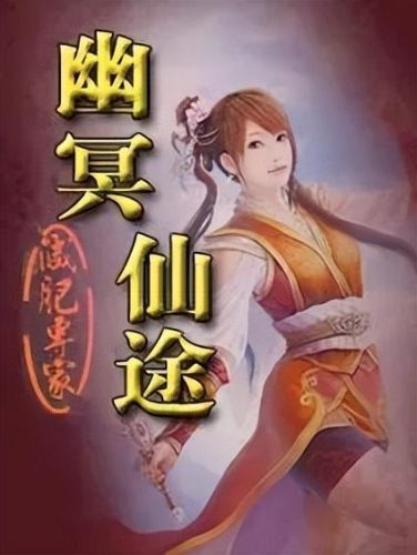 十大暗黑系女主小说排行榜(黑暗系小说女主颜值)插图8