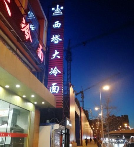 沈阳知名小吃排名前十(沈阳著名小吃缸炉烧饼)插图4