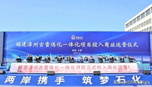 企业炼油产能排名前十(炼油行业产能排名)插图6