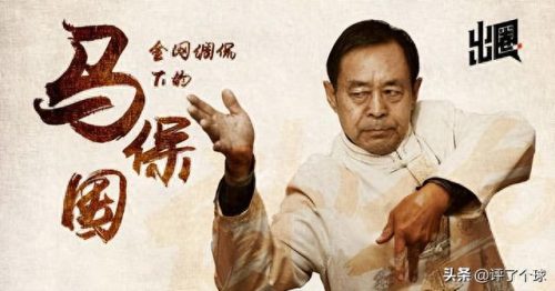 武术十大网红排行榜排名(全网第一武术网红)插图7