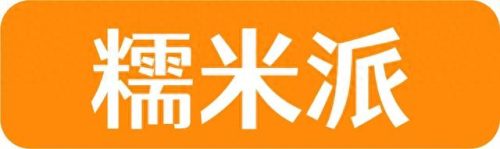 烧麦培训品牌排名前十(烧麦第一品牌)插图12