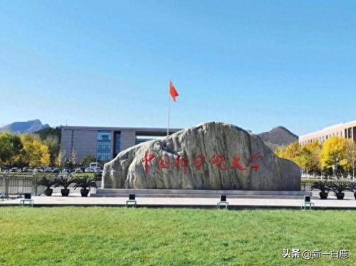 安徽出国留学排名前十(安徽出国留学排名)插图3