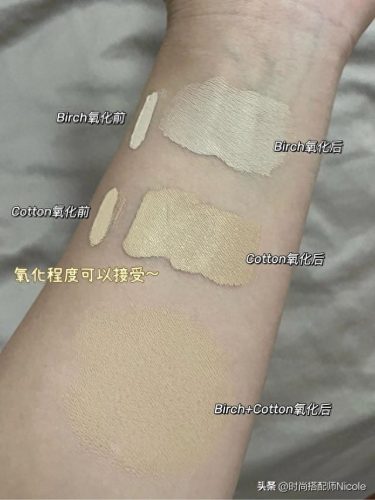 保湿遮瑕十大排行榜(遮瑕最强第一名)插图4