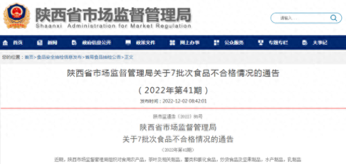 安康门头企业排名前十(安康免费门头)插图