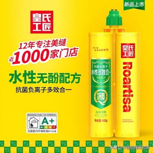 央视十大美缝剂品牌排行榜(美缝剂十大品牌排名官方)插图9