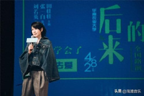 十大经典日文歌曲排行榜(坂井泉水十大经典歌曲)插图6