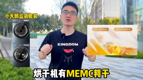 品牌电器清洗排名前十(家电清洗品牌的宣传语)插图3