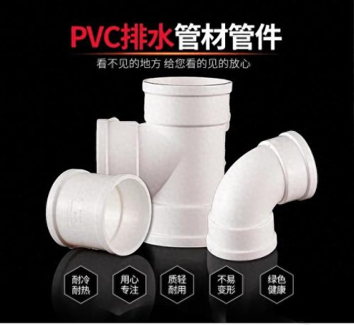 pvc波纹管十大品牌排行榜(波纹管品牌前十名)插图3