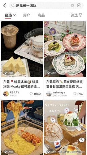 东莞商圈氛围排名前十(东莞长安摆摊商圈)插图14
