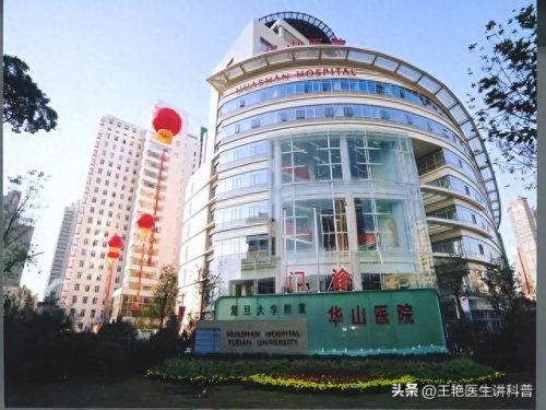 中国肾脏医院排名前十(十大坑人医院排名)插图13