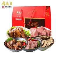 北京肉类熟食排名前十(北京一手店熟食价目表)插图9