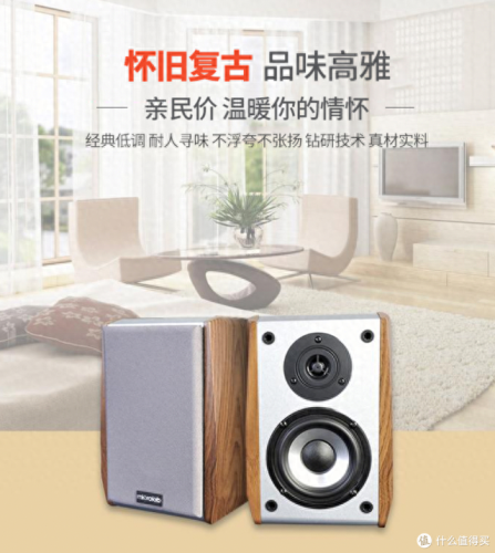 多媒体音箱十大排行榜(爱国者2.1多媒体音箱)插图6