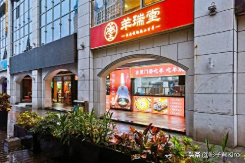 南京江宁烤全羊排名前十(烤全羊哪家最有名)插图3