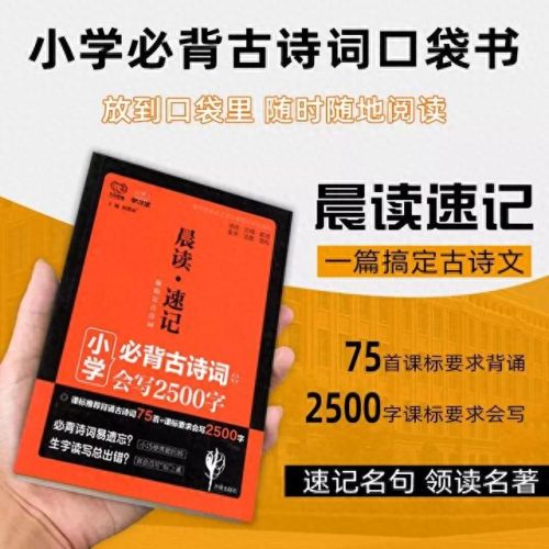 小学数学教辅十大排行榜(小学数学十大顶级教辅)插图8