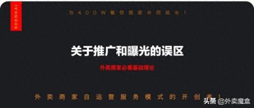 淮阳外卖平台排名前十(淮阳区做外卖怎么样)插图