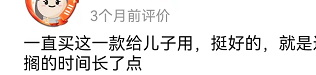 鼻炎药十大排行榜日本(日本十大最好的鼻炎药)插图4