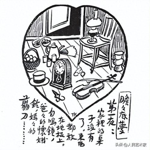 国漫十大代表作家排行榜(中国十大著名小说作家)插图5