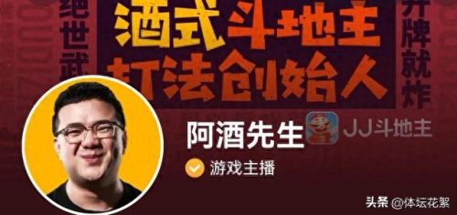 十大国内顶尖主播排行榜(讲茶的十大主播)插图1