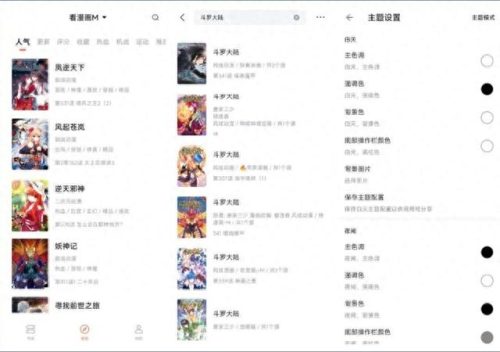十大自动弹琴软件排行榜最新(十大自动弹琴软件)插图3
