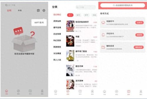 十大自动弹琴软件排行榜最新(十大自动弹琴软件)插图9