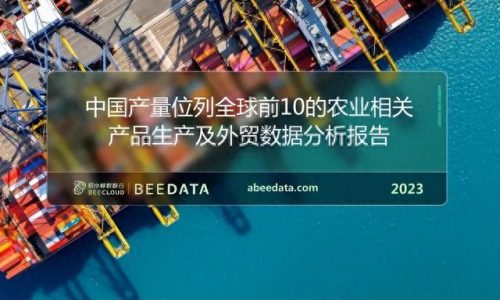 世界大米产量排名前十(大米产量最高国家排名)插图