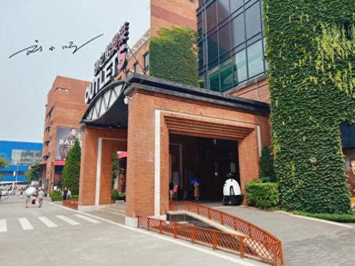 重庆十大折扣店品牌排行榜(重庆哪里有北面品牌实体店)插图5