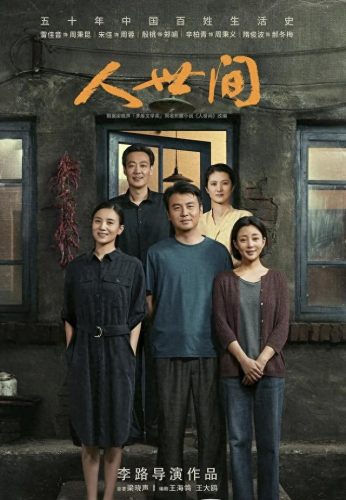 十大硬核影视剧排行榜最新(十大影视剧bgm)插图3