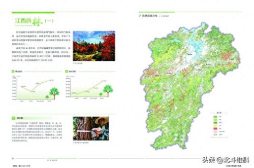 中国绿化排名省份前十(萍乡全国绿化排名)插图3