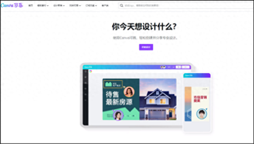 头像设计软件排名前十(仿真头像制作软件)插图3