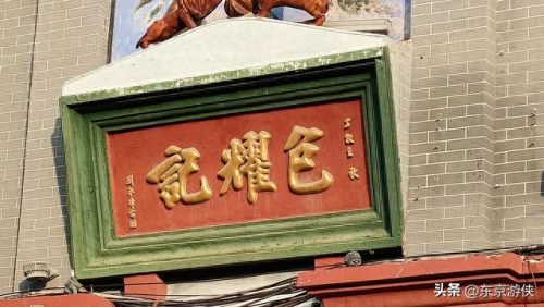 开封豪华餐厅排名前十(开封餐厅排名前十)插图36