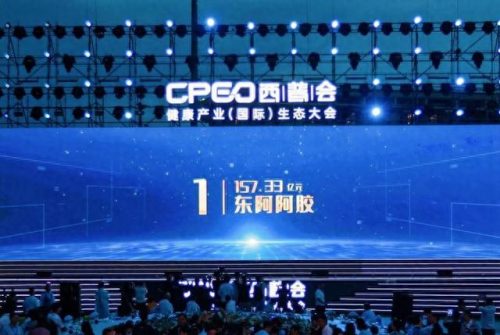 气血调理品牌排名前十(啥牌子的药补气血最好)插图
