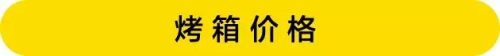 烤箱温度计十大品牌排行榜(品牌温度计排行榜)插图8