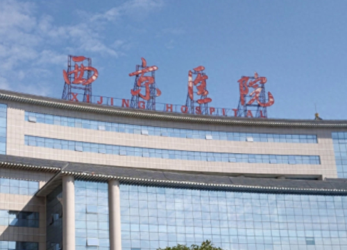 西北排名前十的医院(西北最好的医院排名前十)插图2