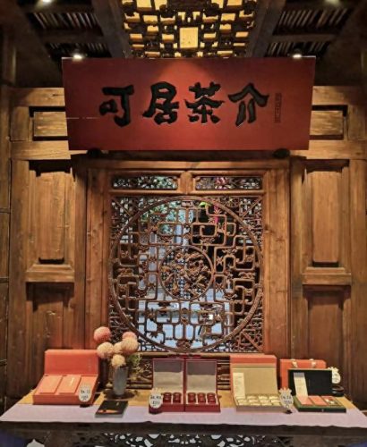 成都独立茶室排名前十(成都最隐蔽的茶室)插图13