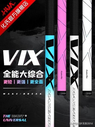 超轻鱼竿性能排名前十(长尺寸鱼竿测评排名前十名)插图5
