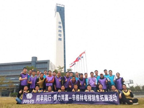 公共电梯质量排名前十(宾达电梯全国排名)插图1