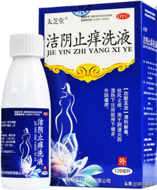 妇科止痒药膏十大排行榜(强力止痒杀菌药膏)插图2